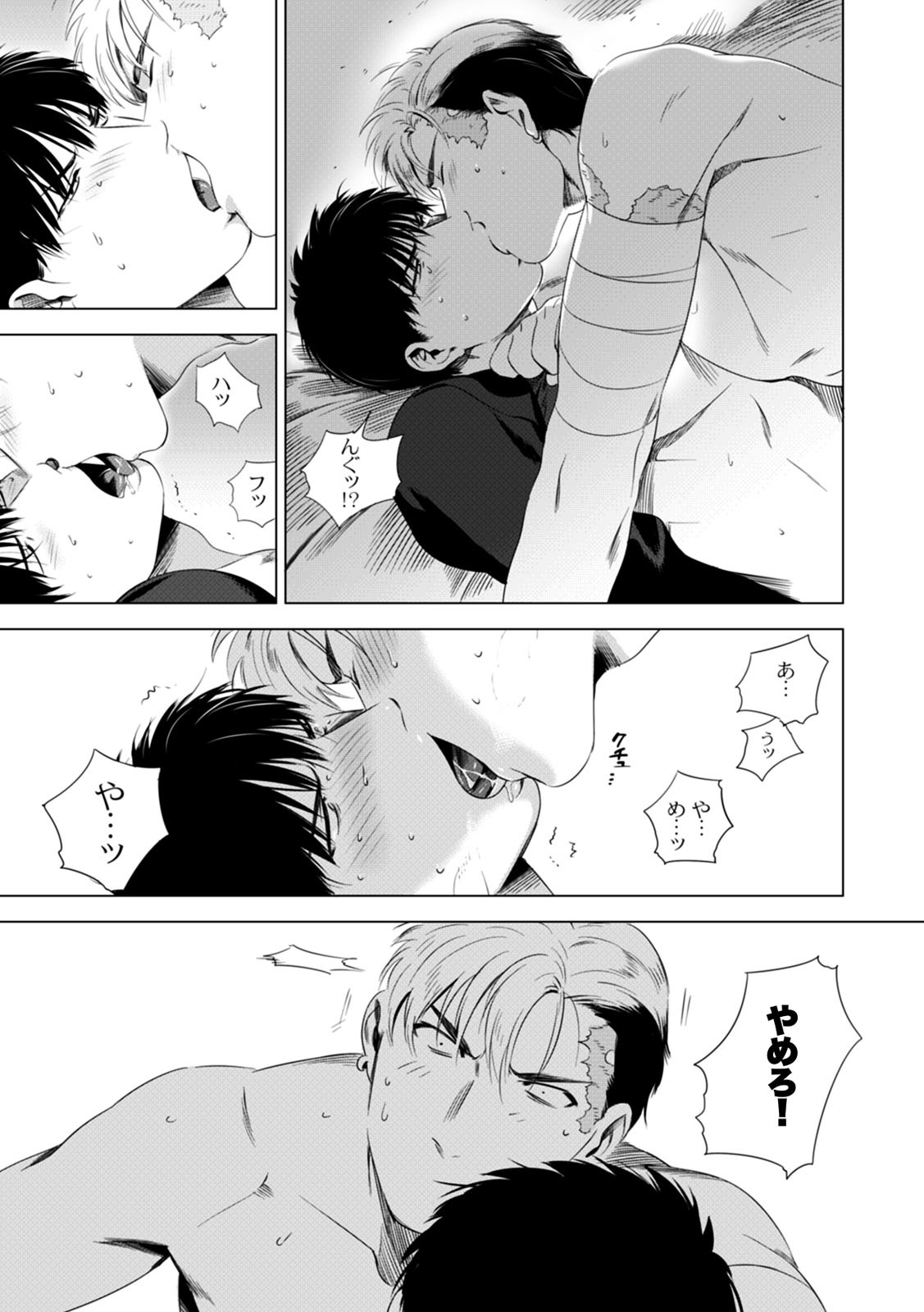 Page 66