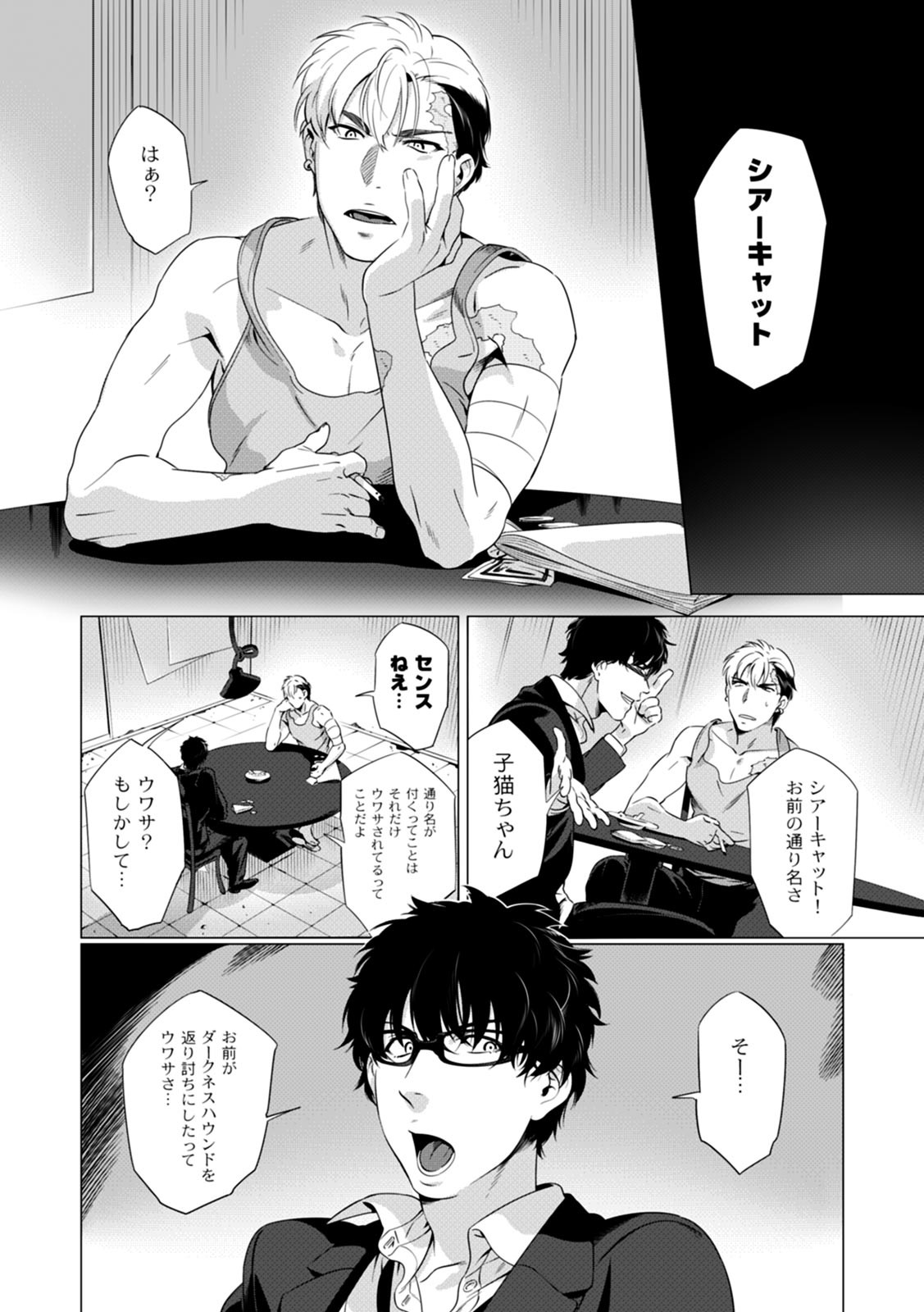 Page 81