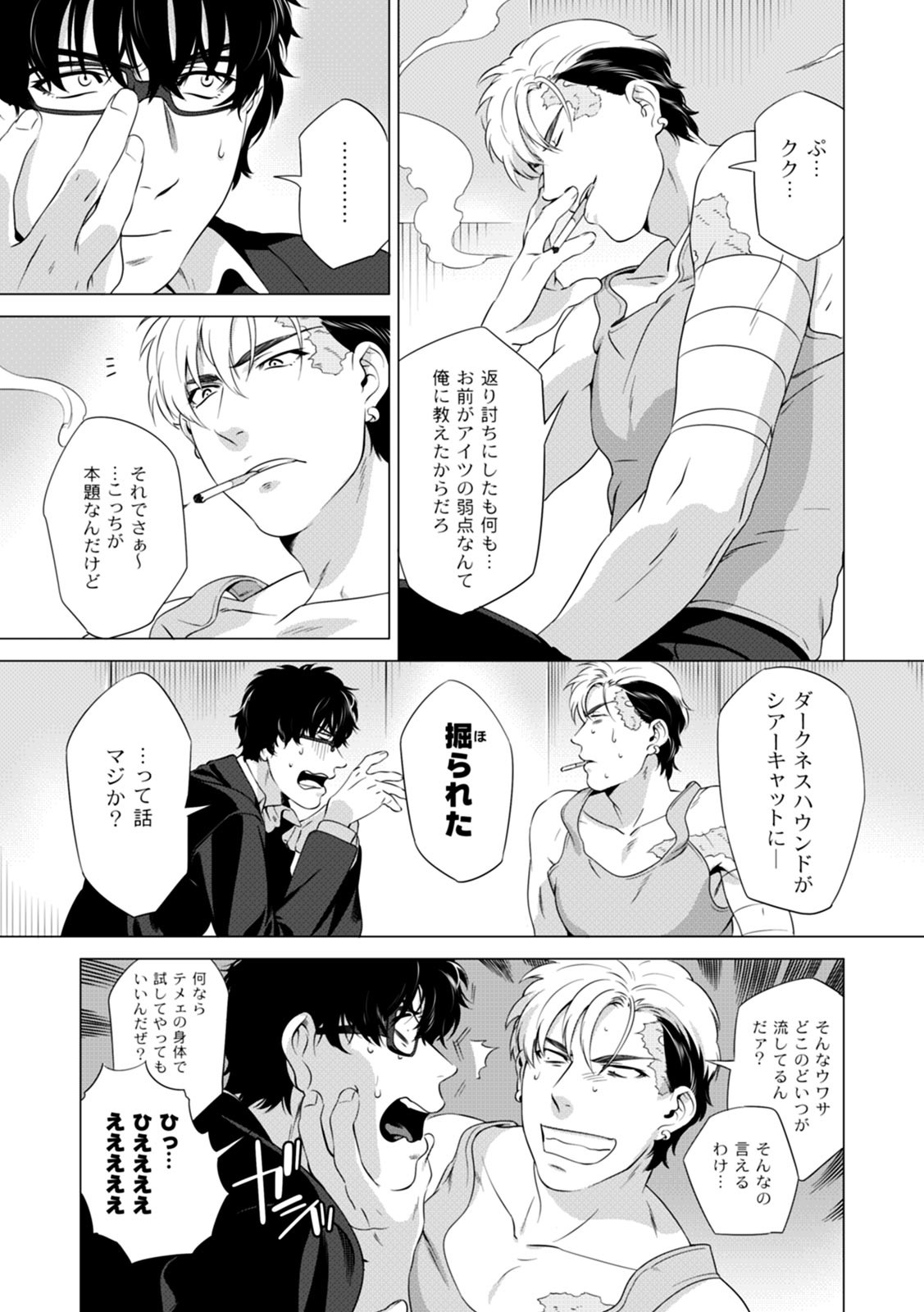 Page 82