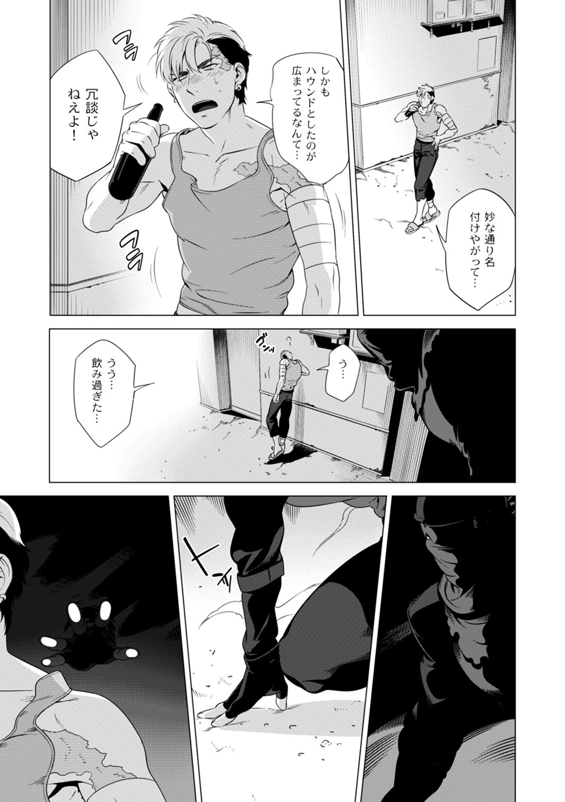 Page 84
