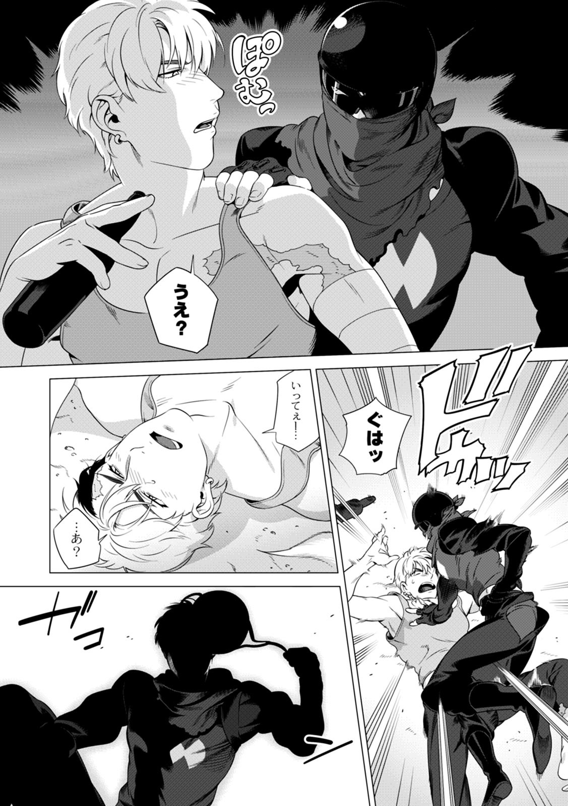 Page 85
