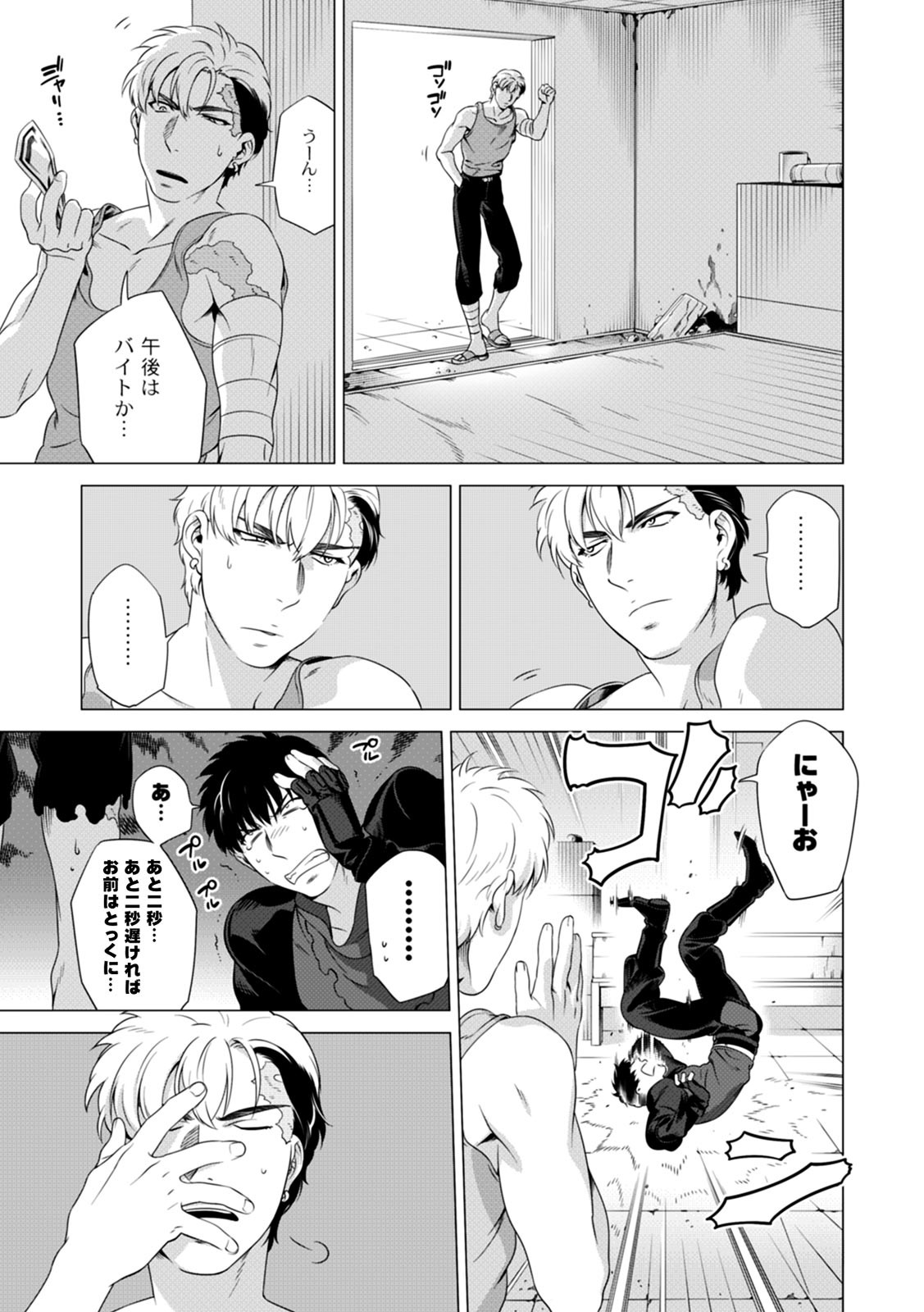 Page 88