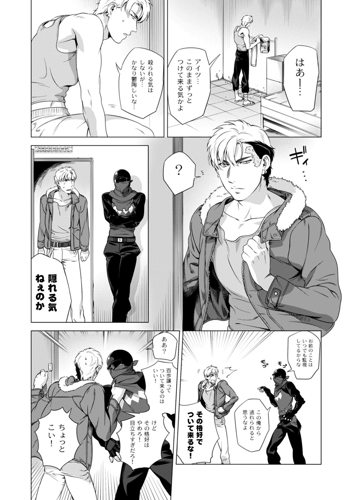 Page 89