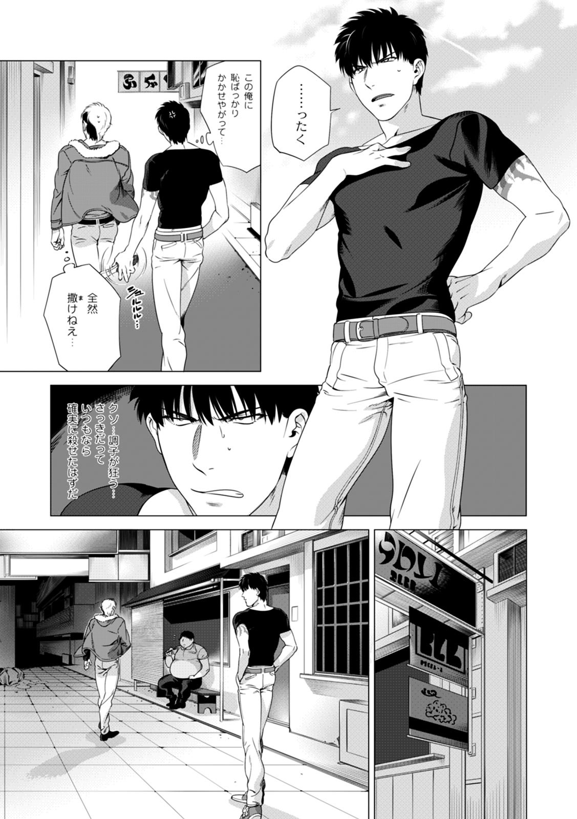 Page 90