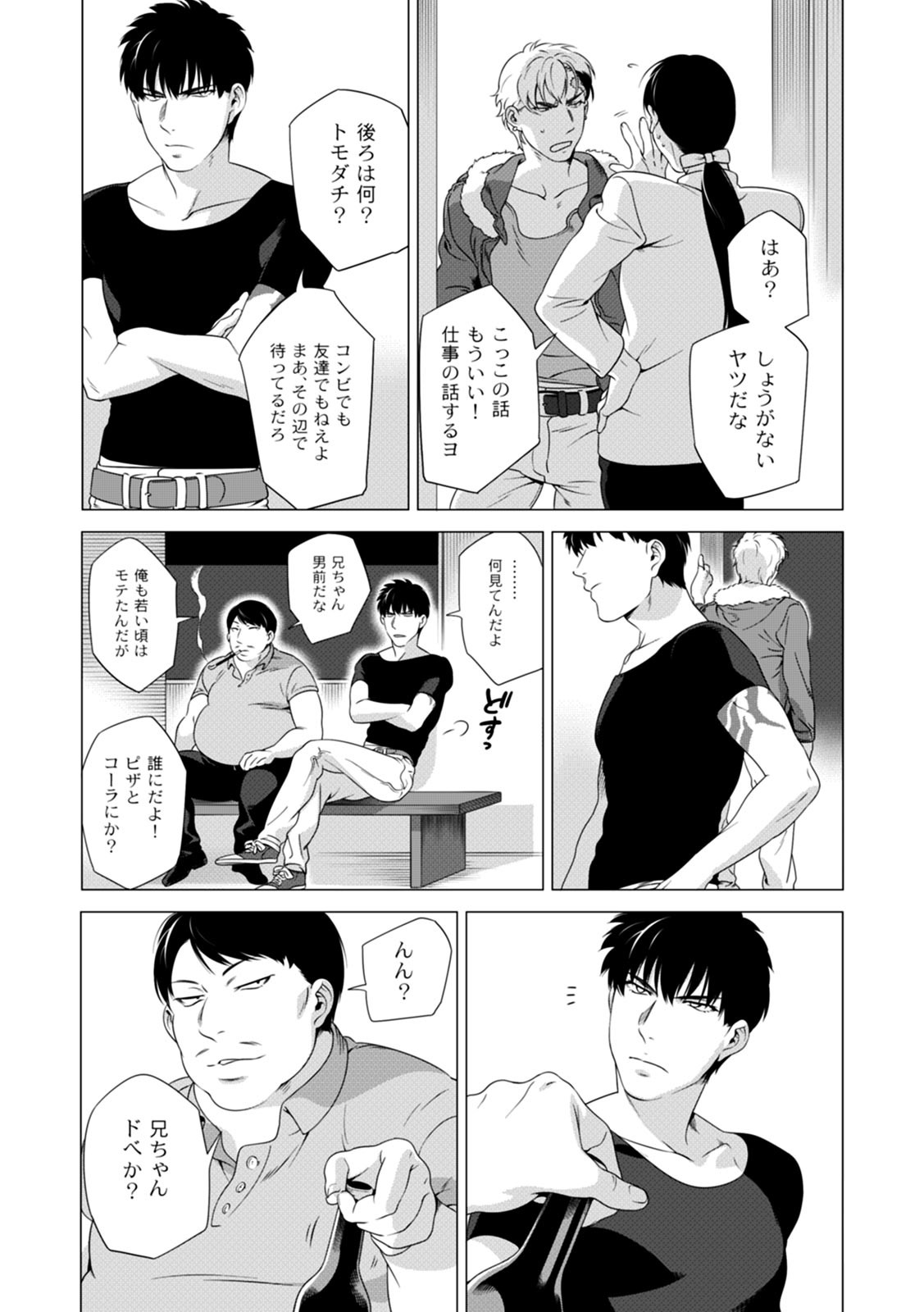 Page 92