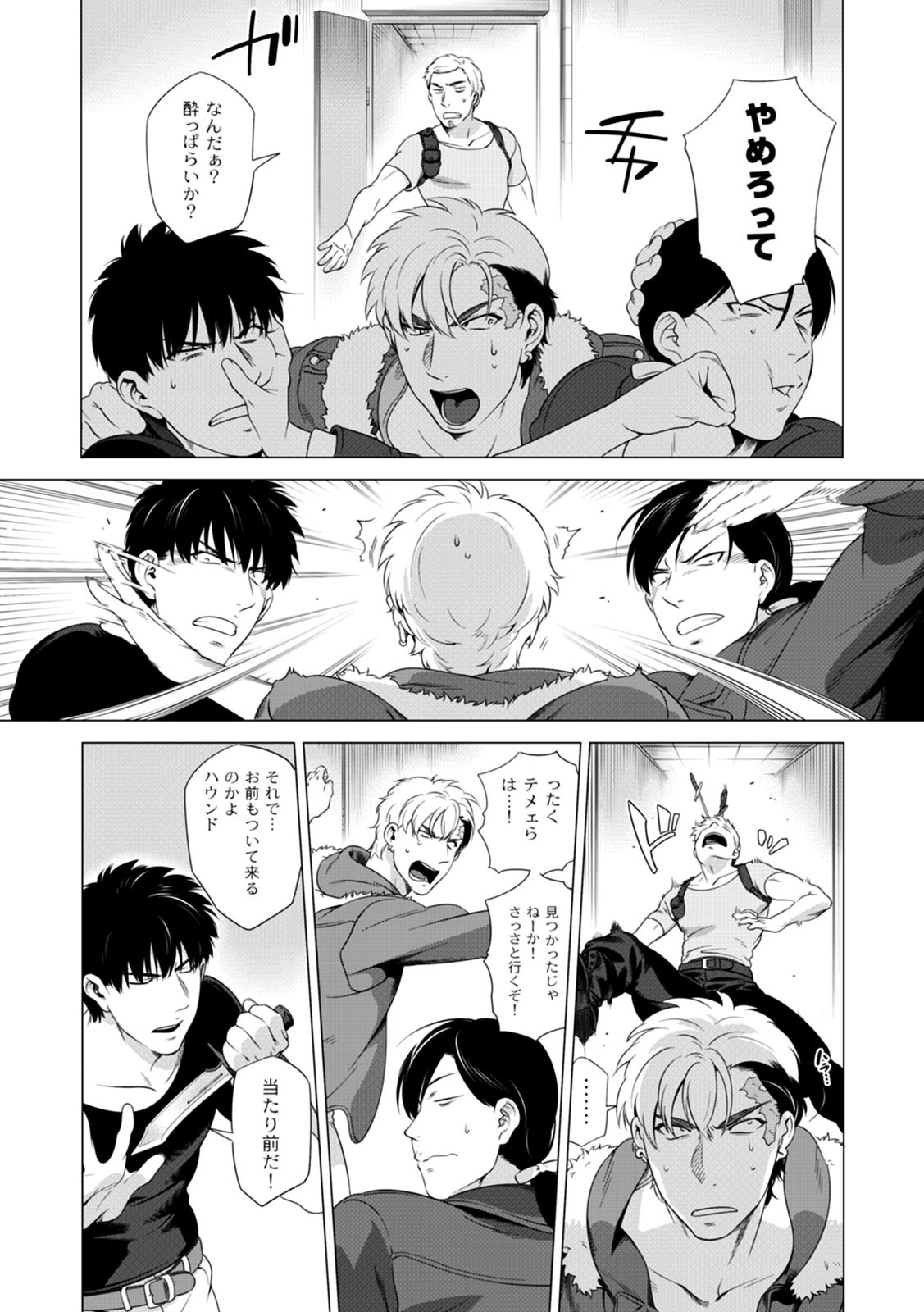Page 94