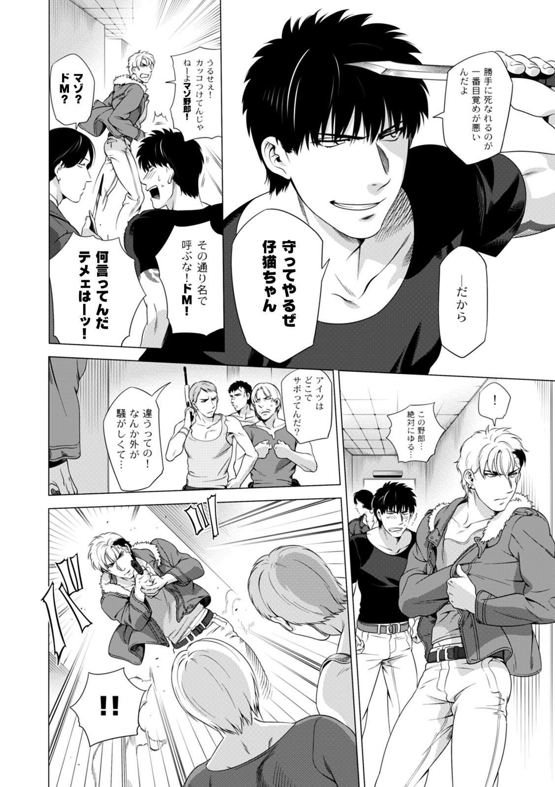 Page 95