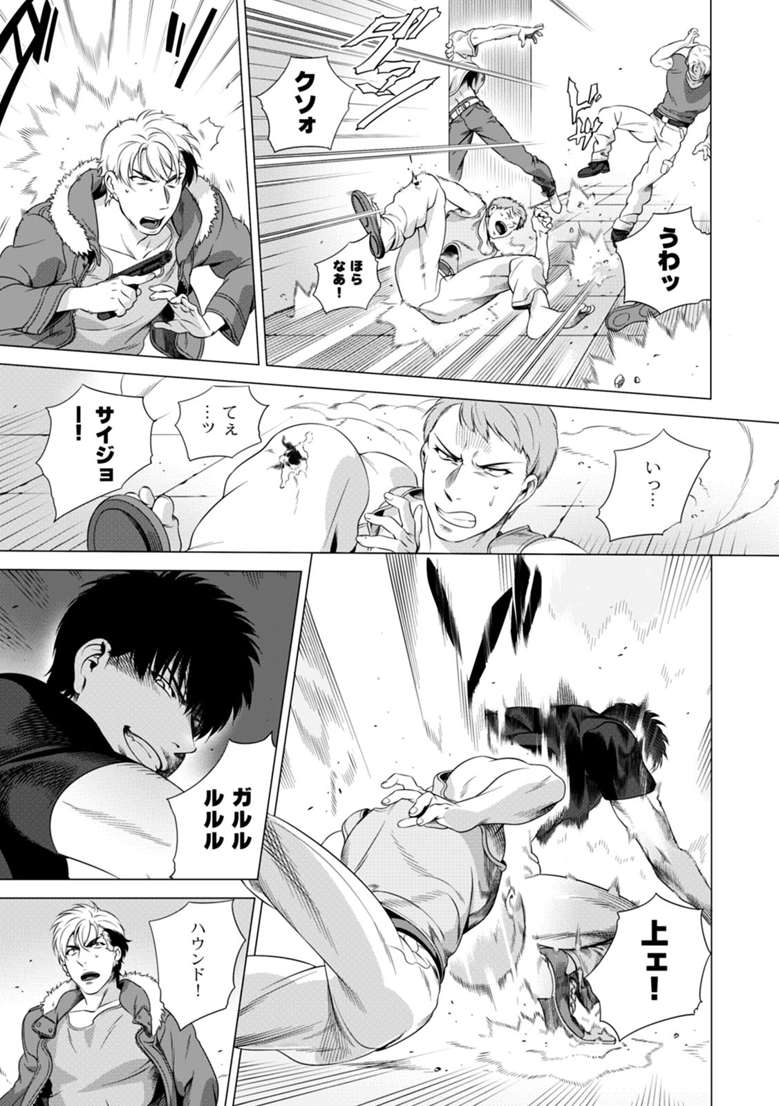 Page 96