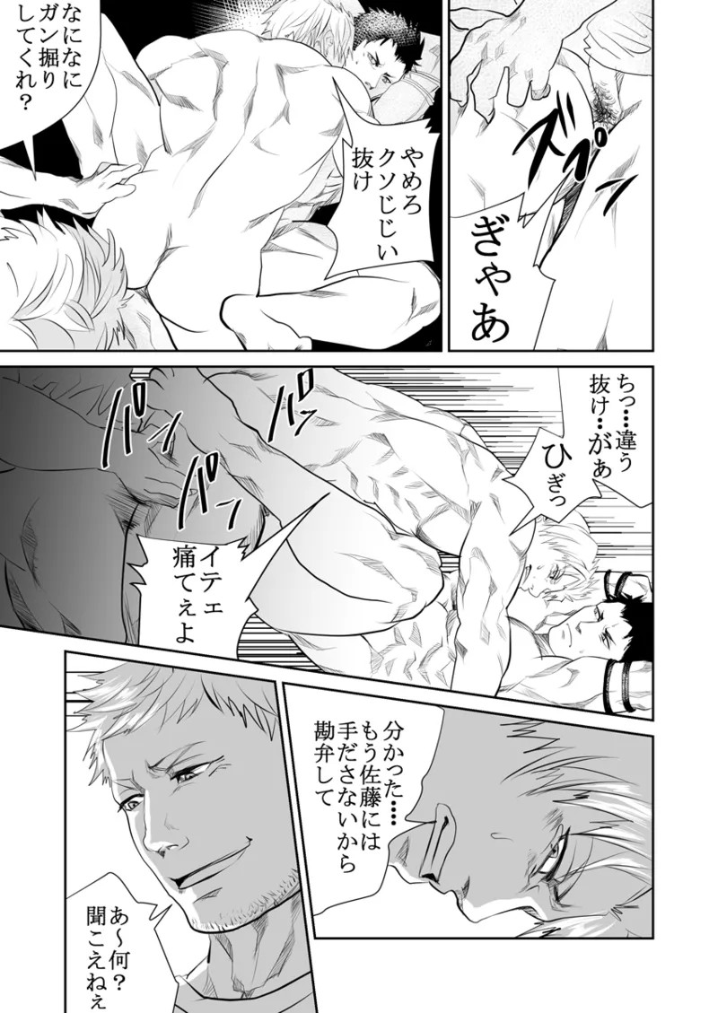 Page 110