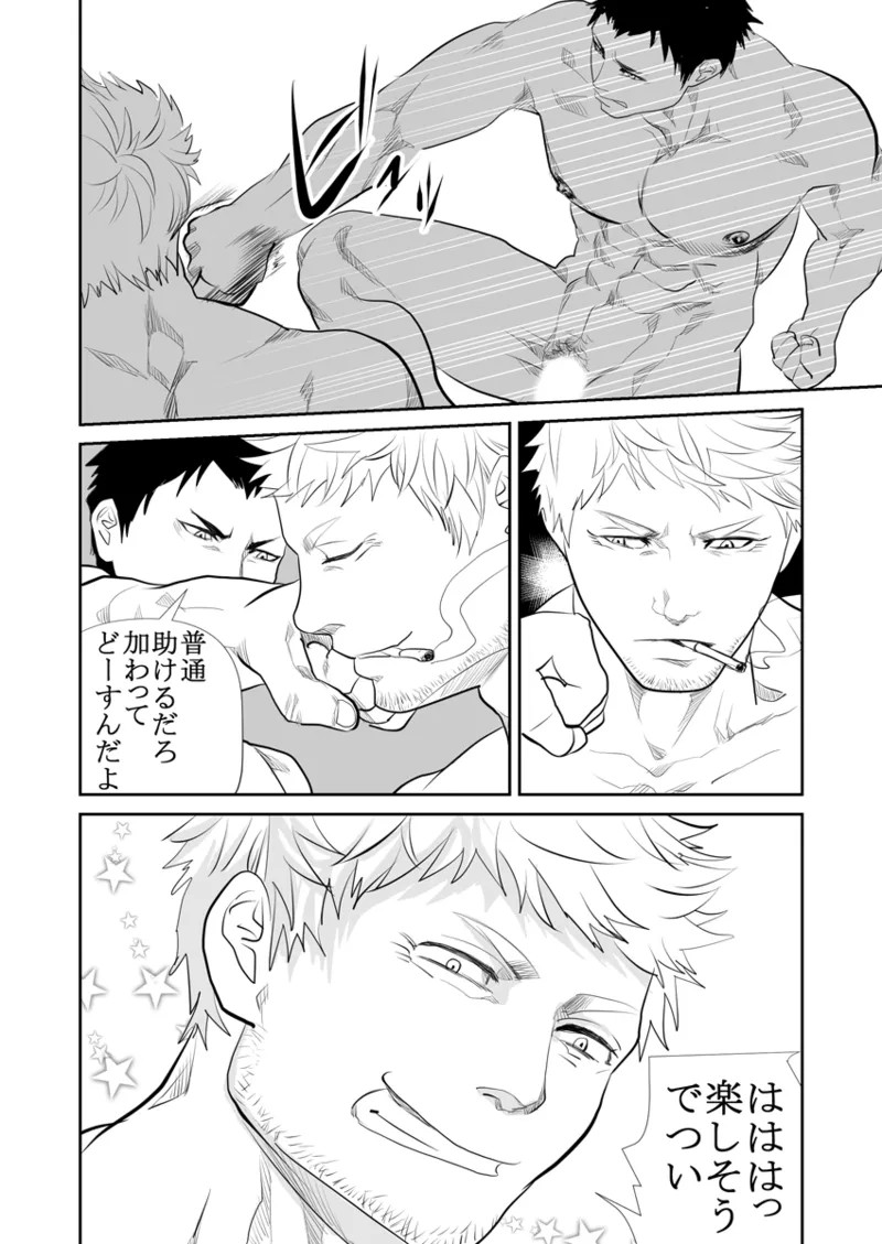 Page 121