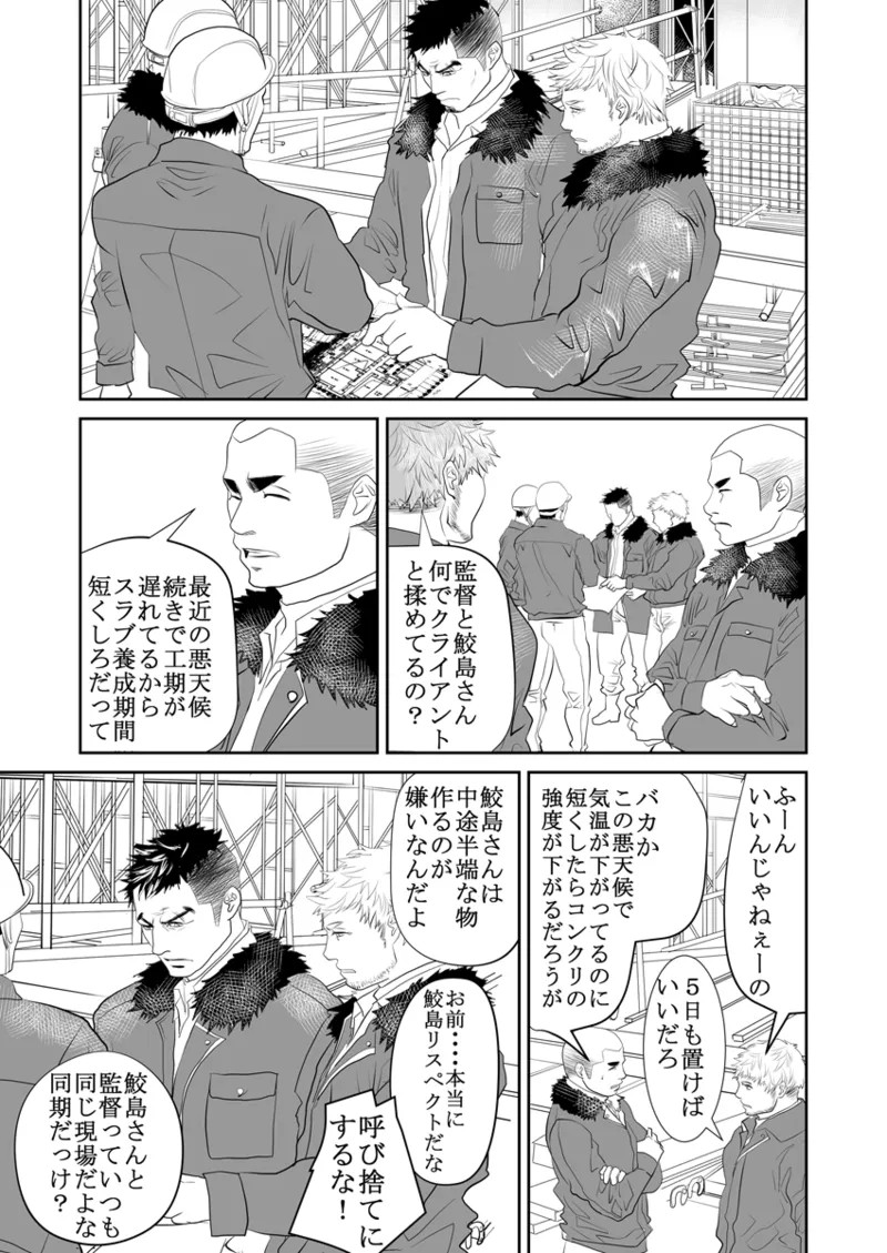 Page 125
