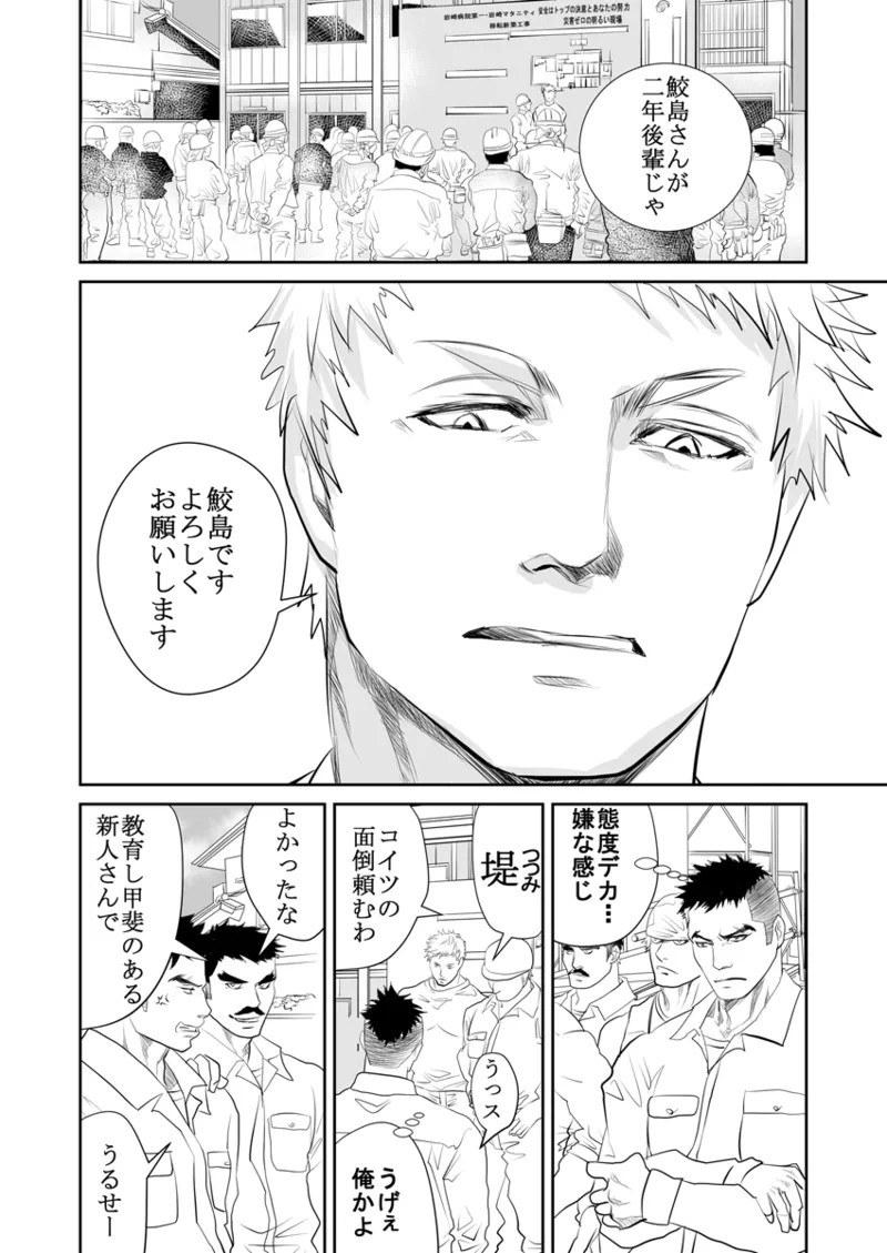 Page 126