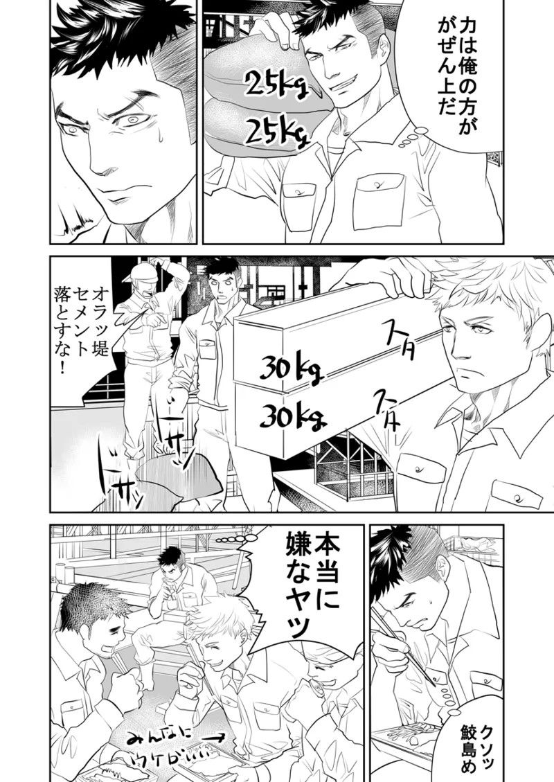 Page 128