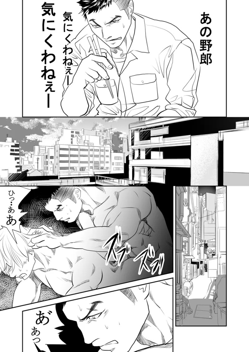 Page 129