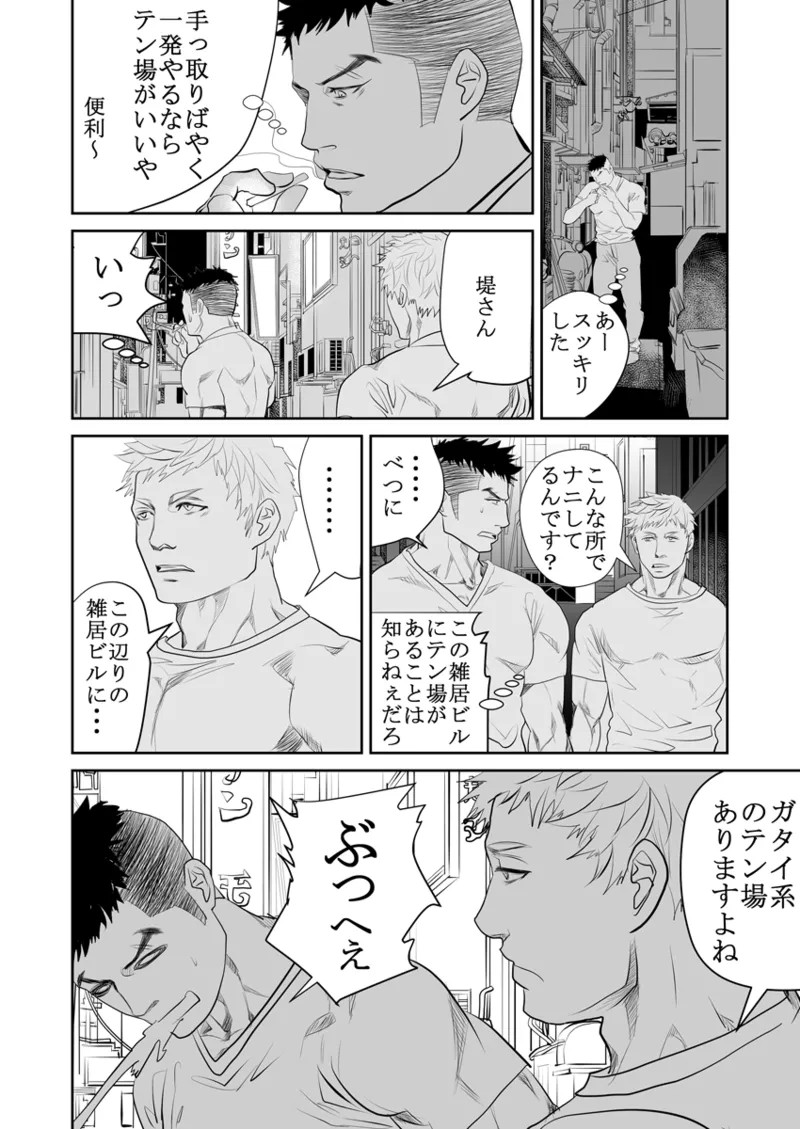 Page 130