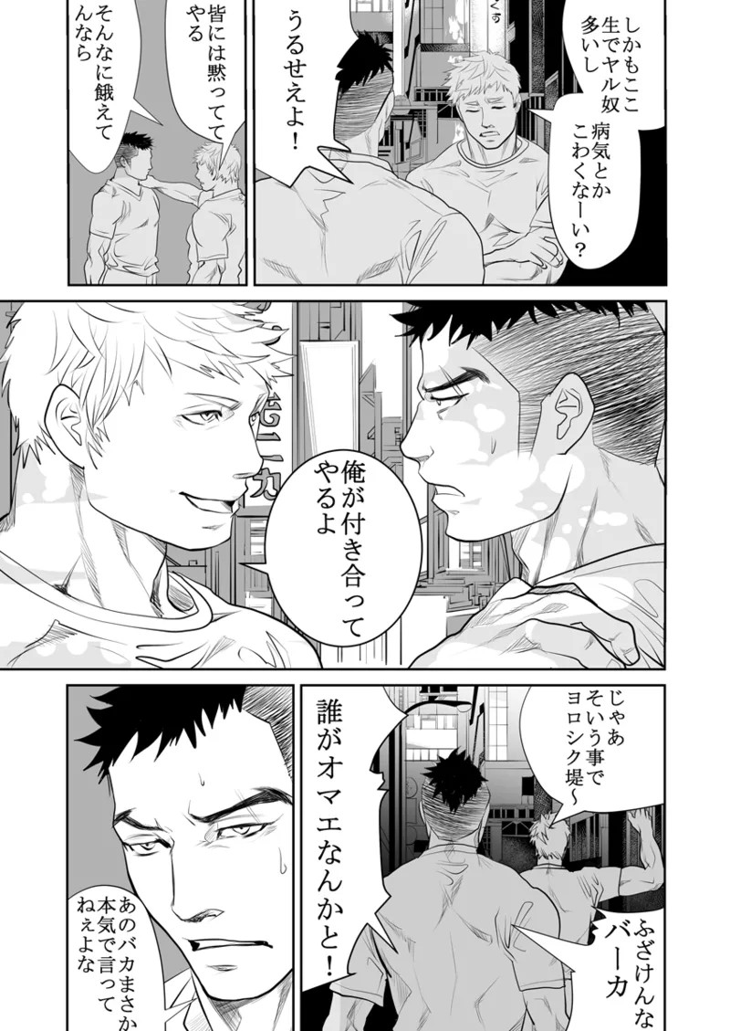 Page 131