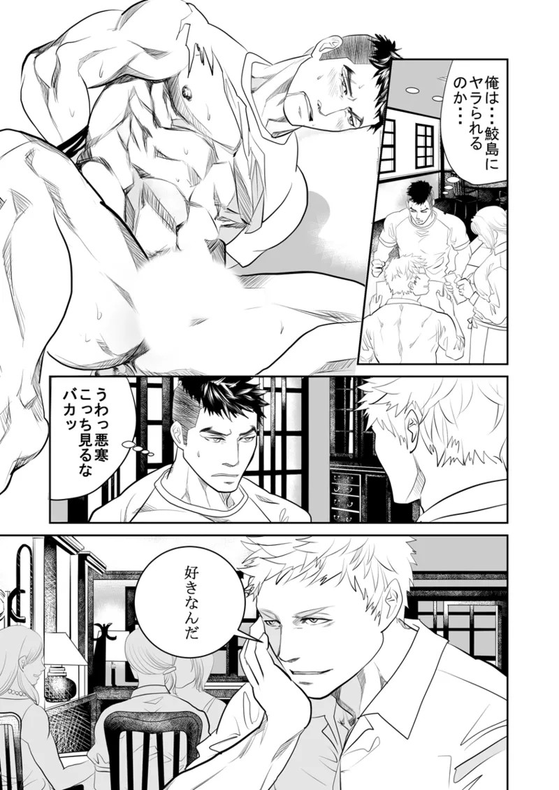 Page 135