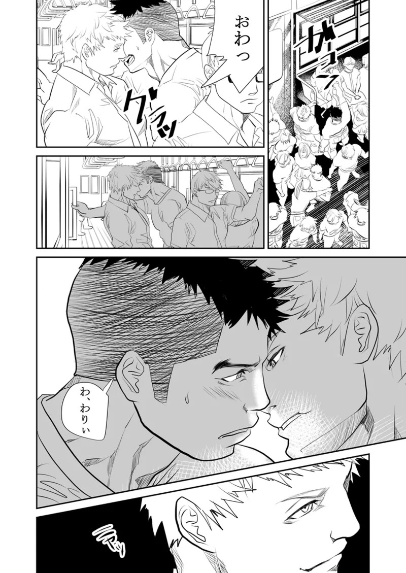 Page 138