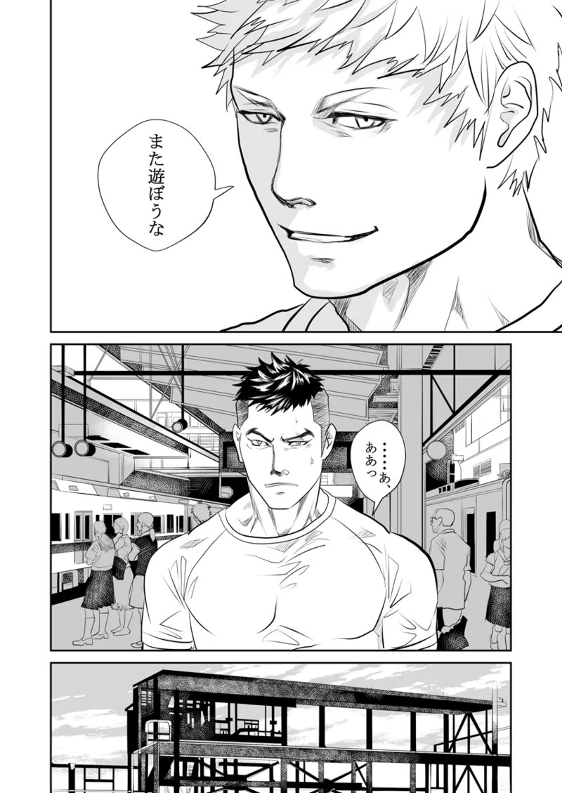 Page 140
