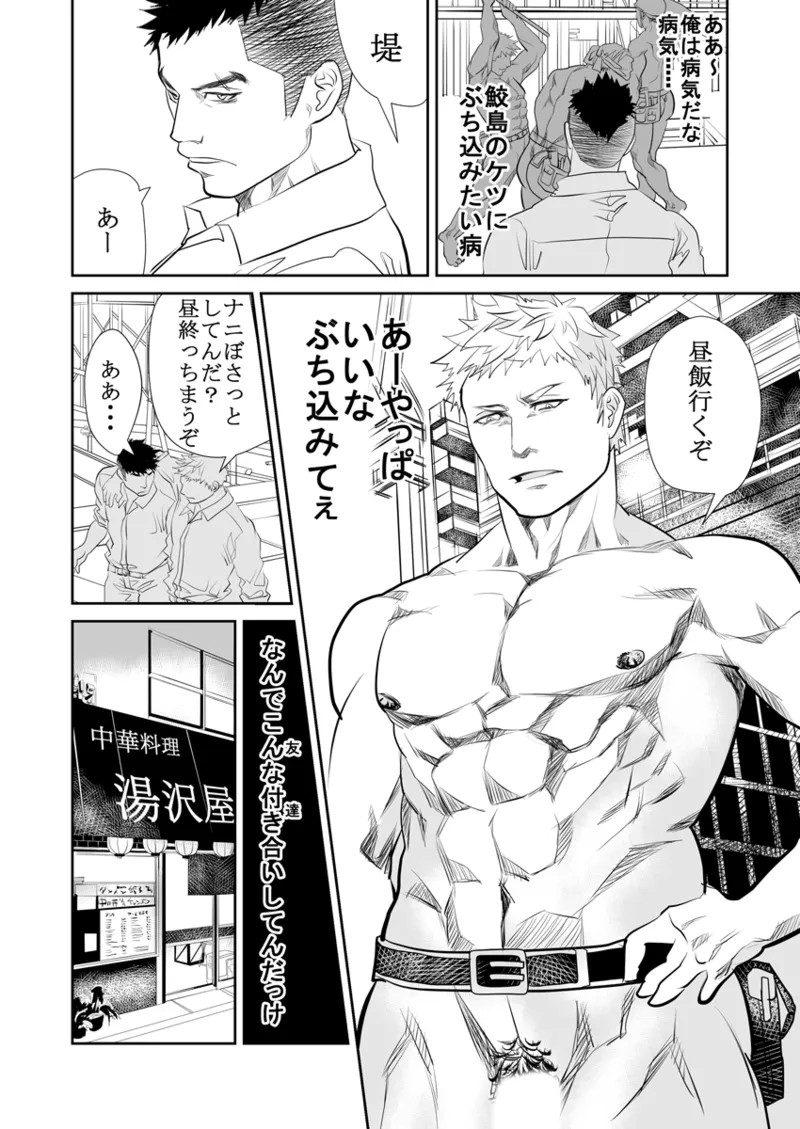 Page 142