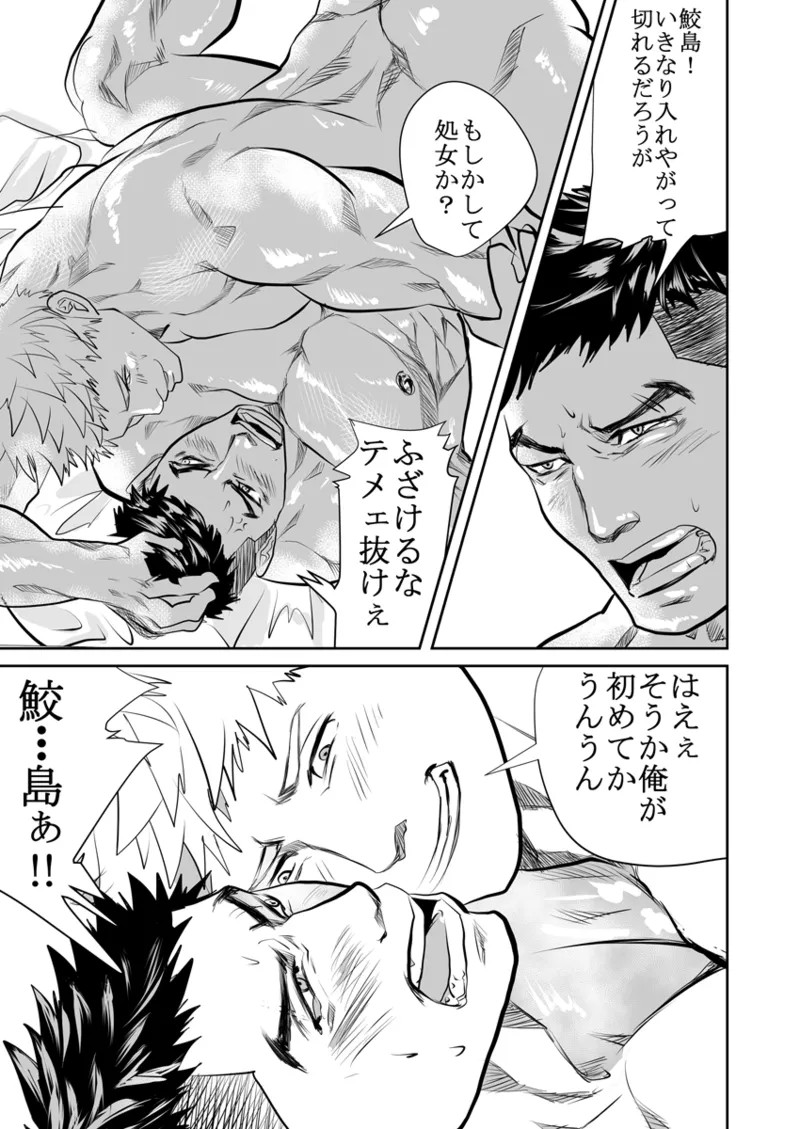 Page 165