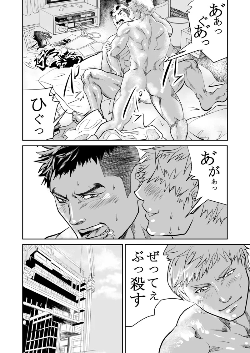 Page 166