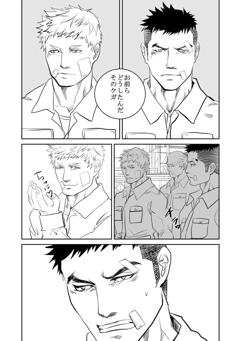 Page 167