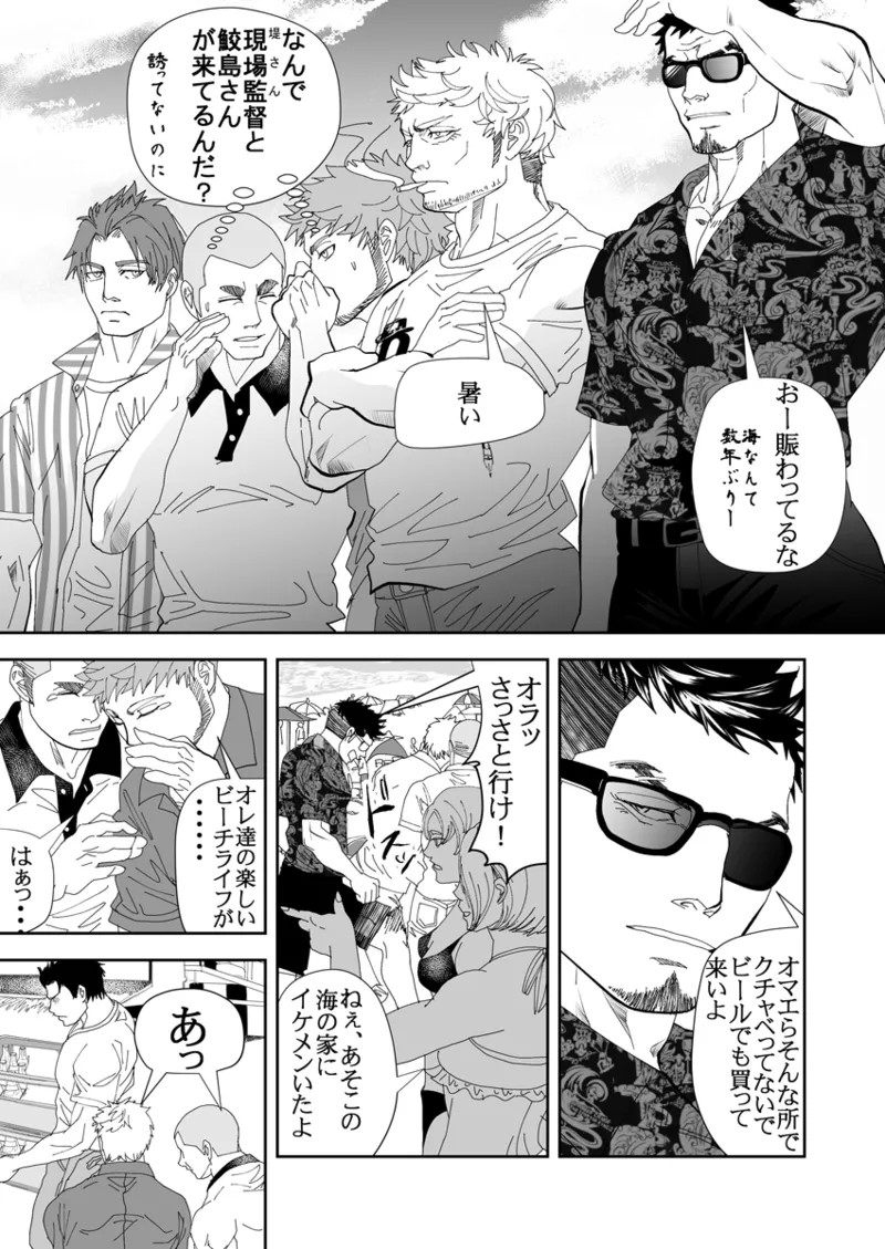 Page 178