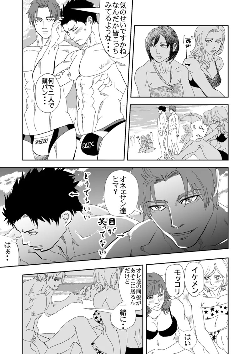 Page 182