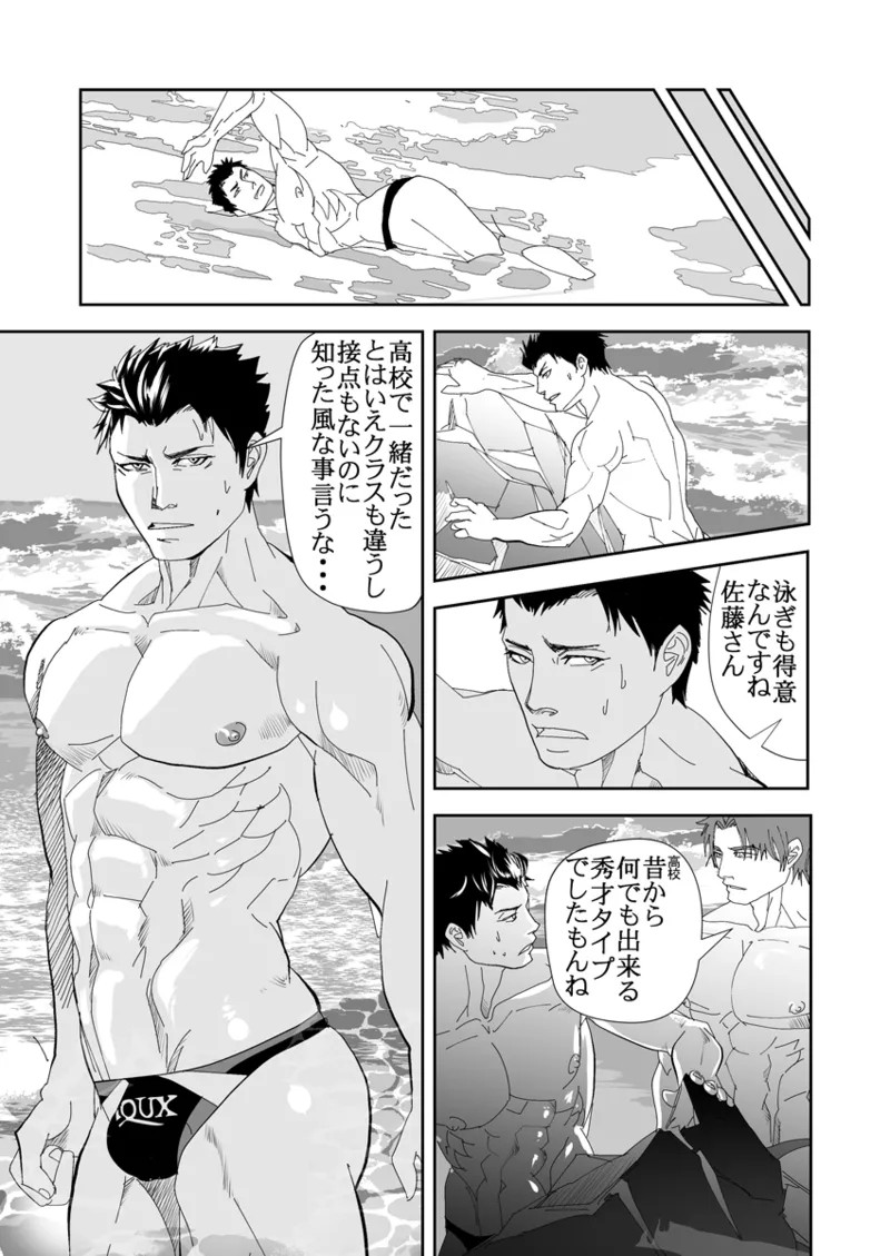Page 184