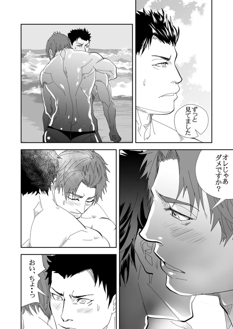 Page 185