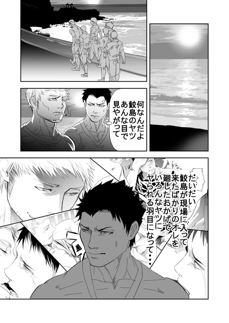 Page 188