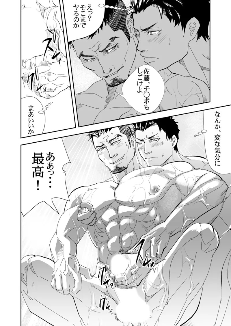 Page 195