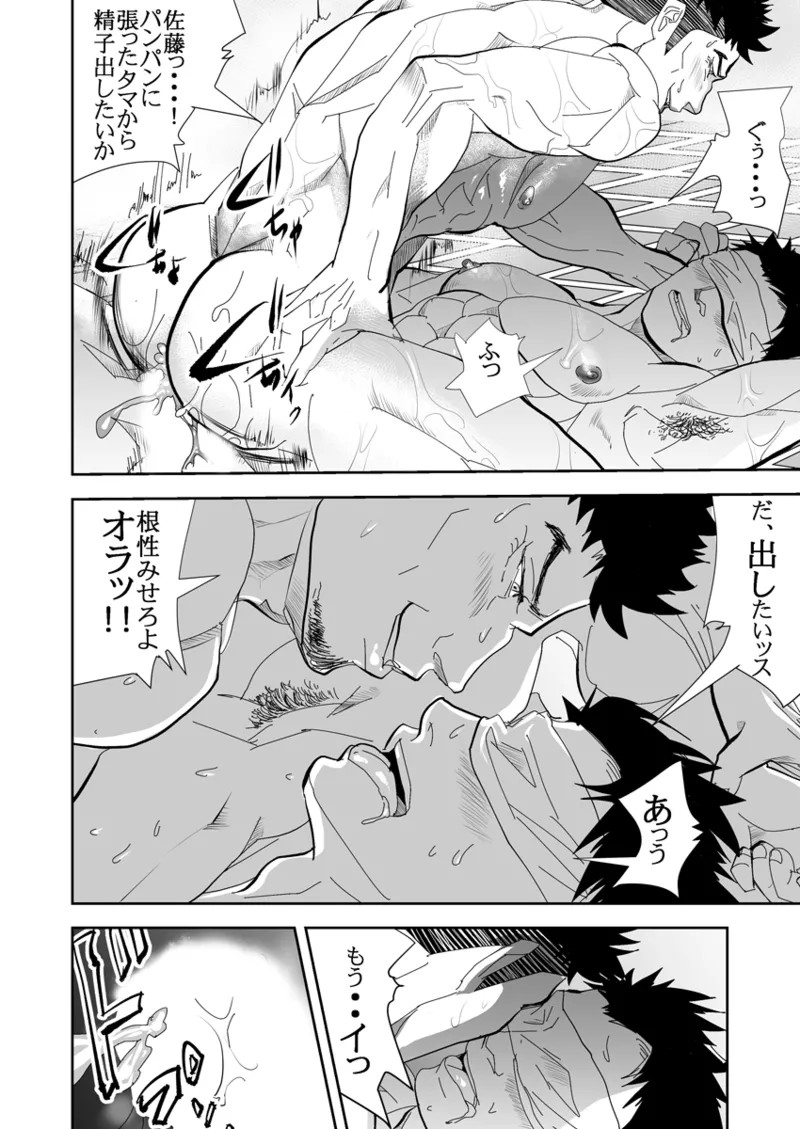 Page 201