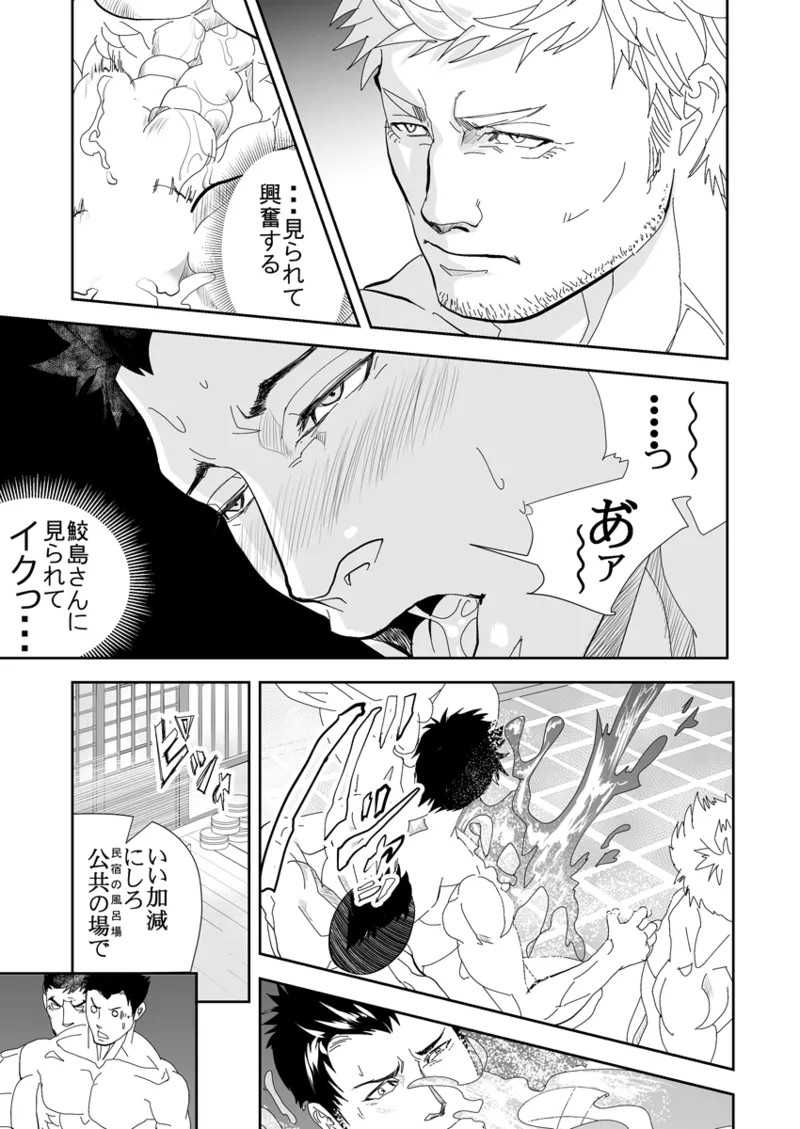 Page 209