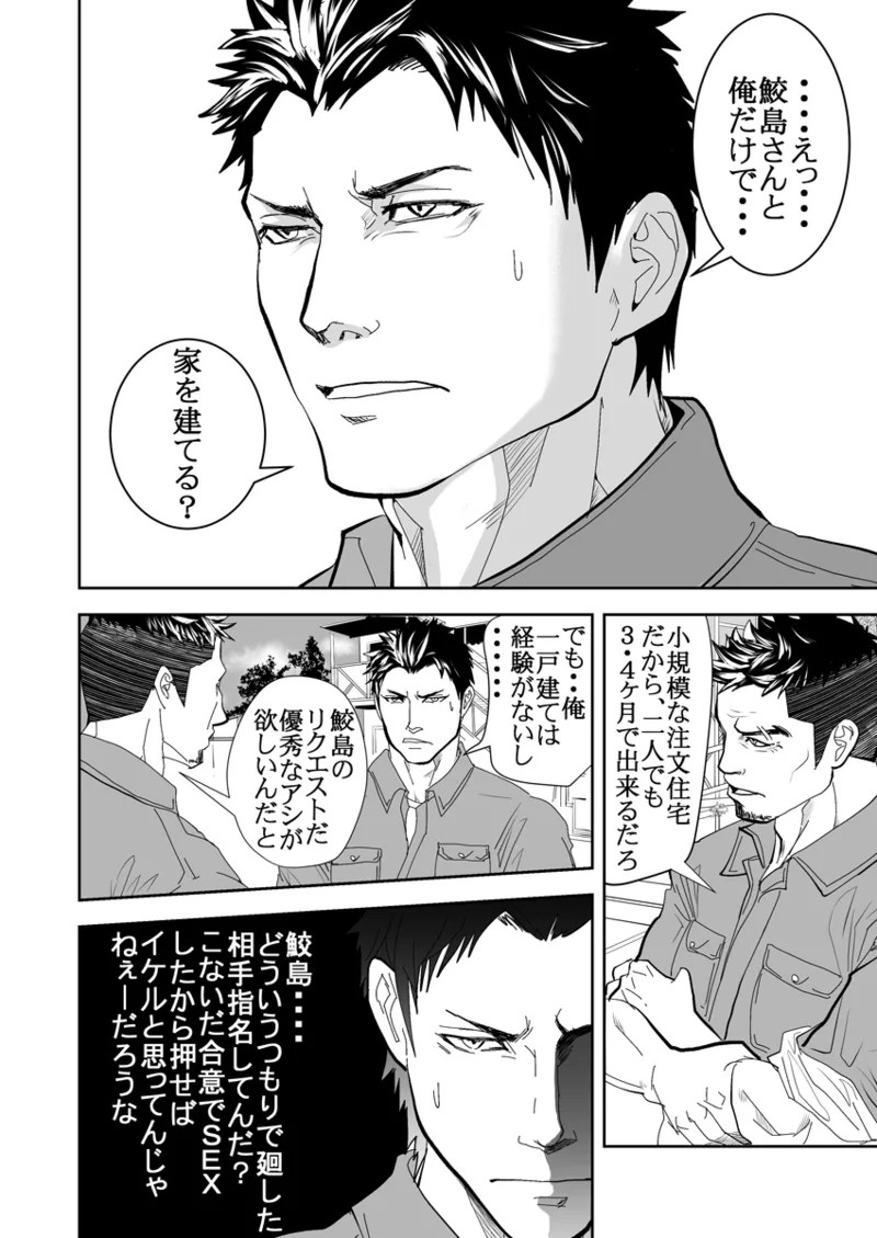 Page 229