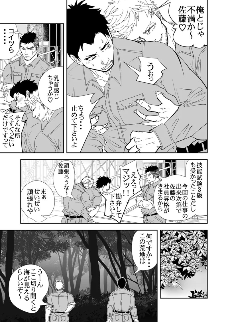 Page 230