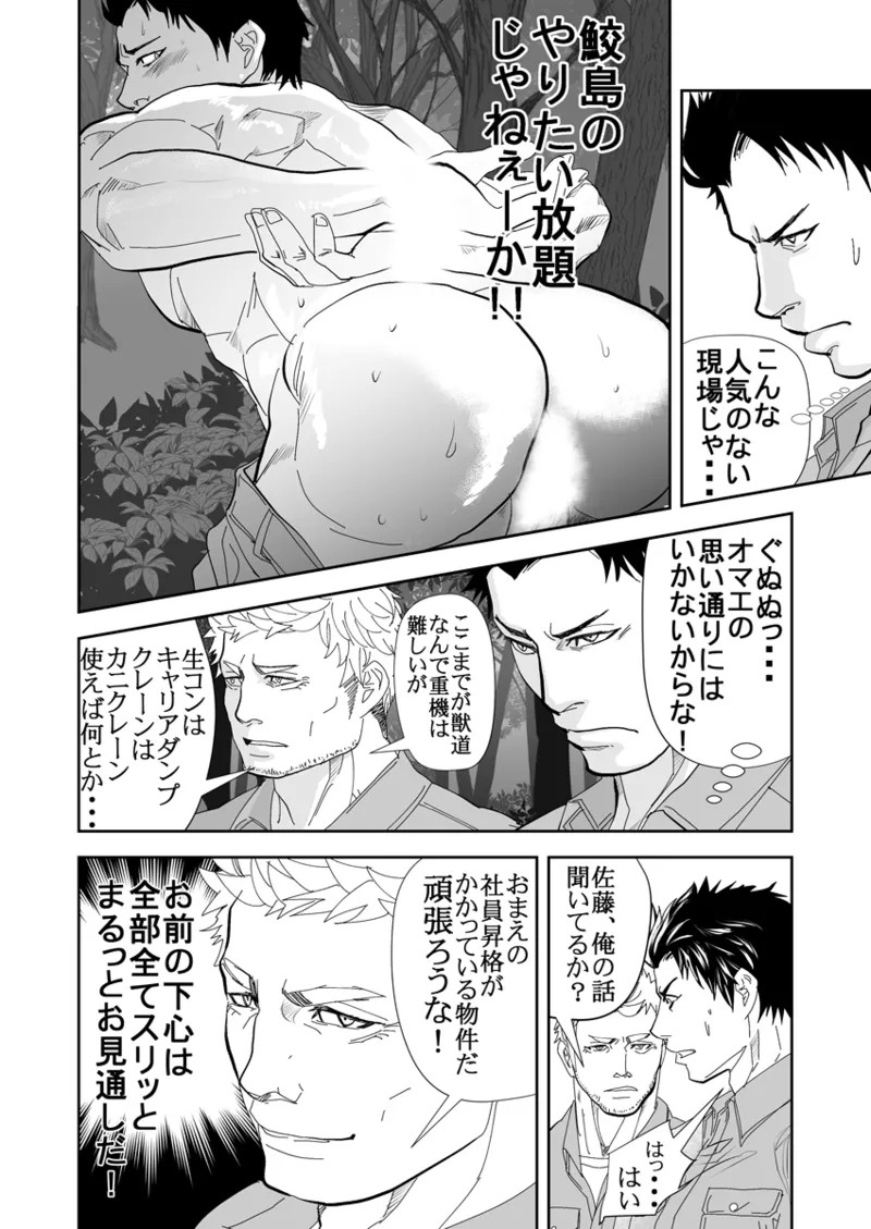 Page 231
