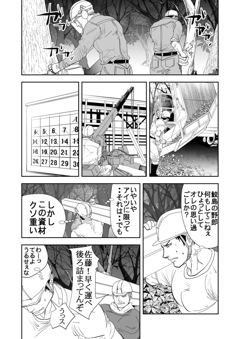 Page 232