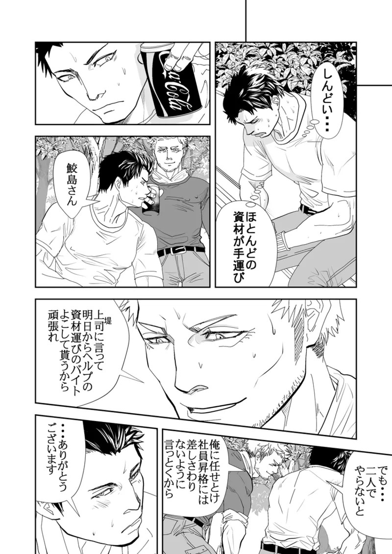 Page 233