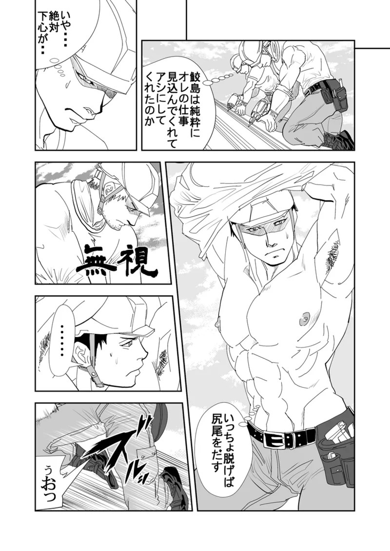 Page 234