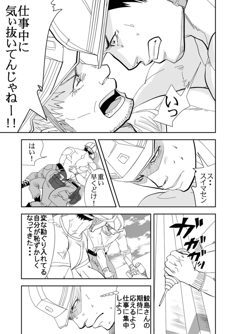 Page 236