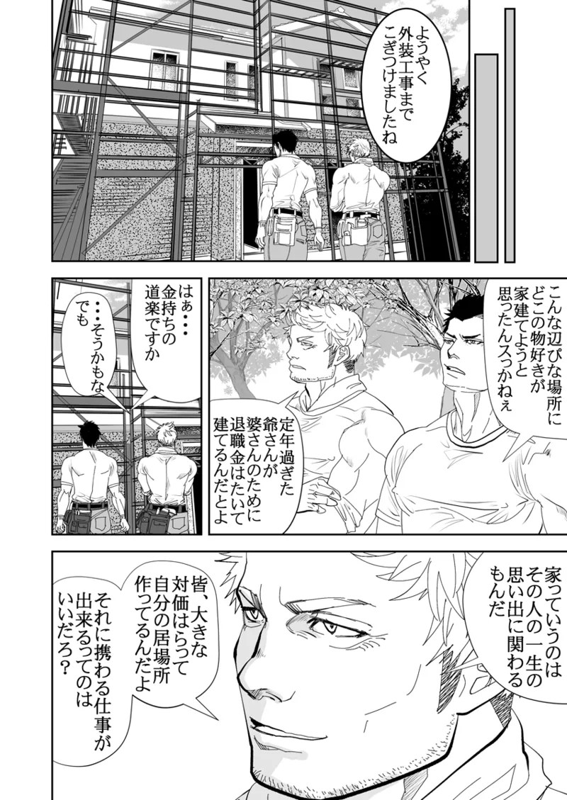 Page 237