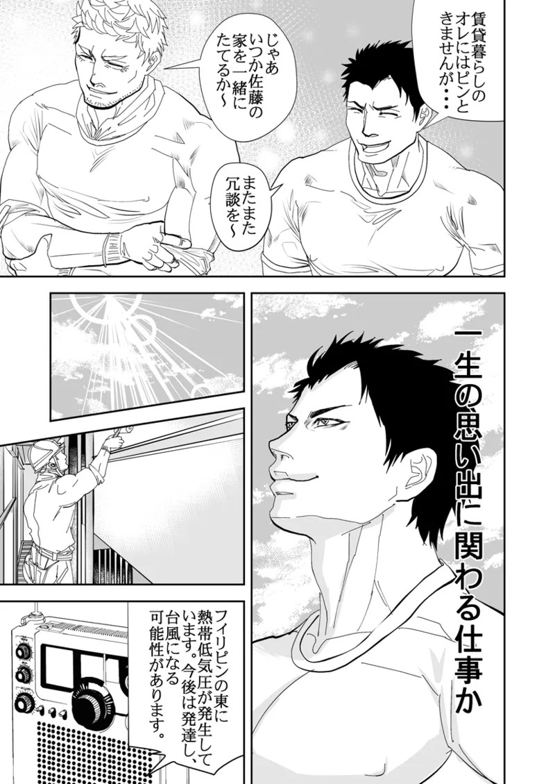 Page 238