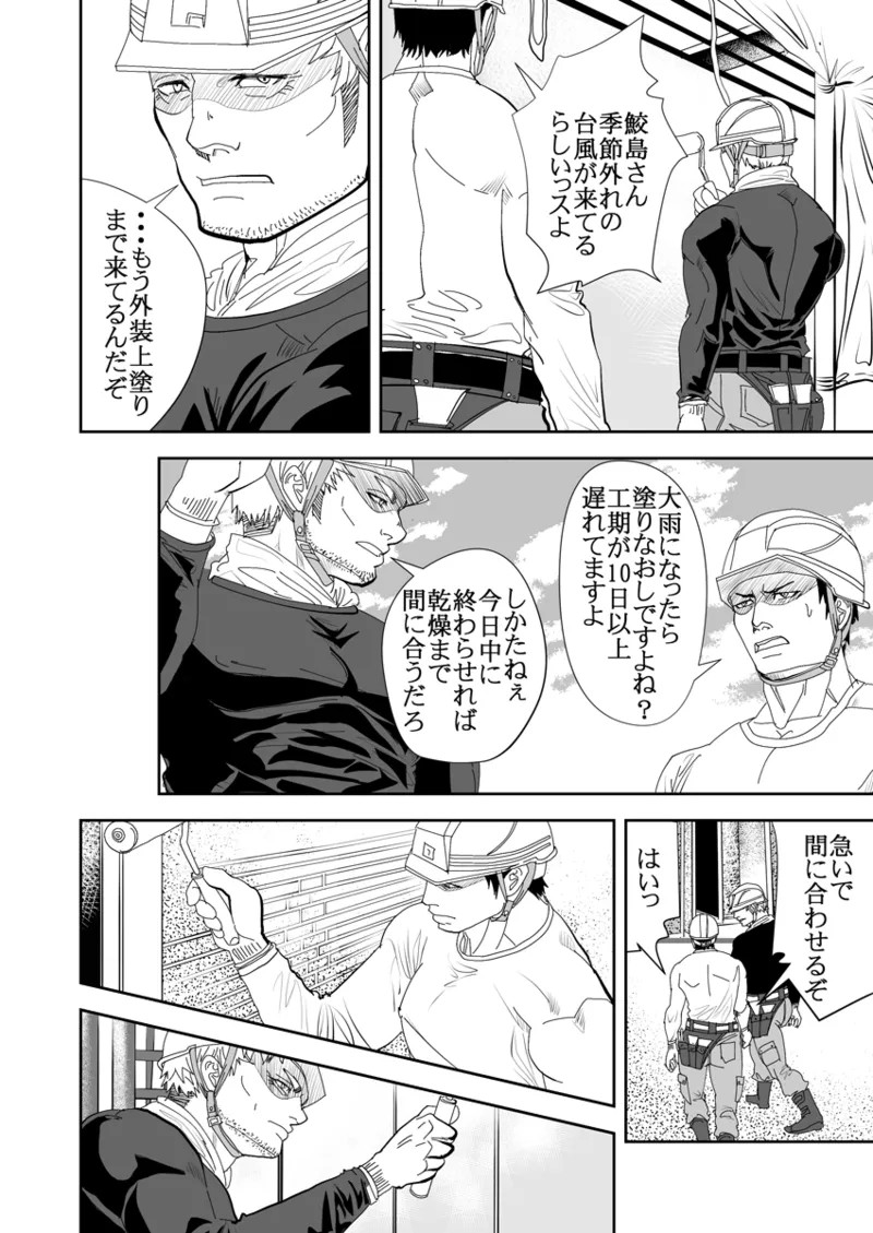 Page 239
