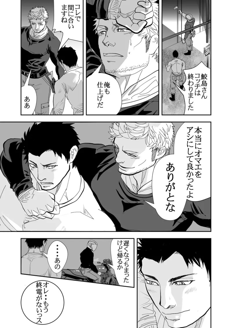 Page 240