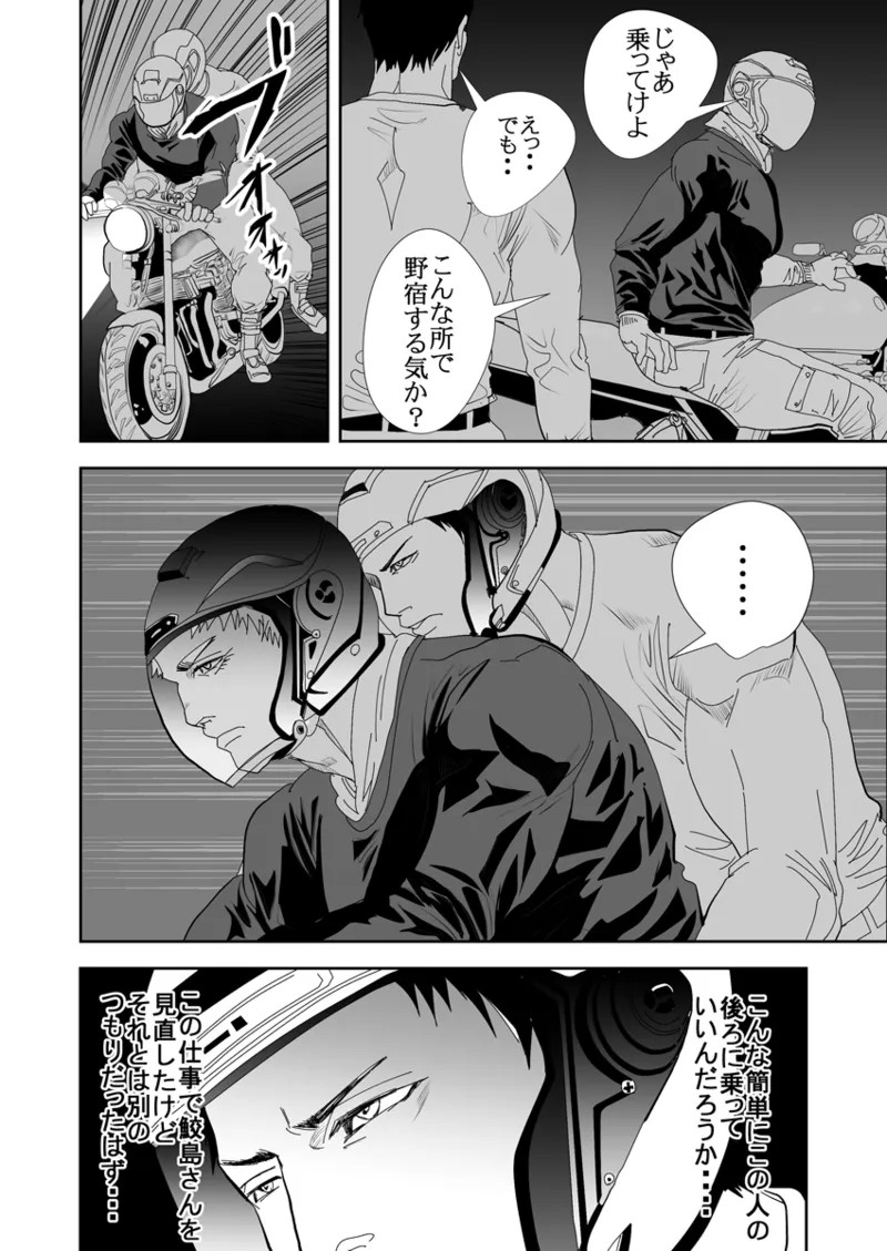 Page 241