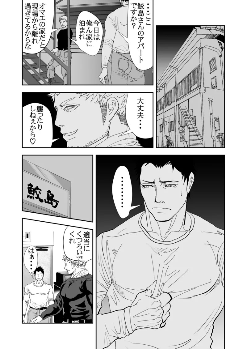 Page 242