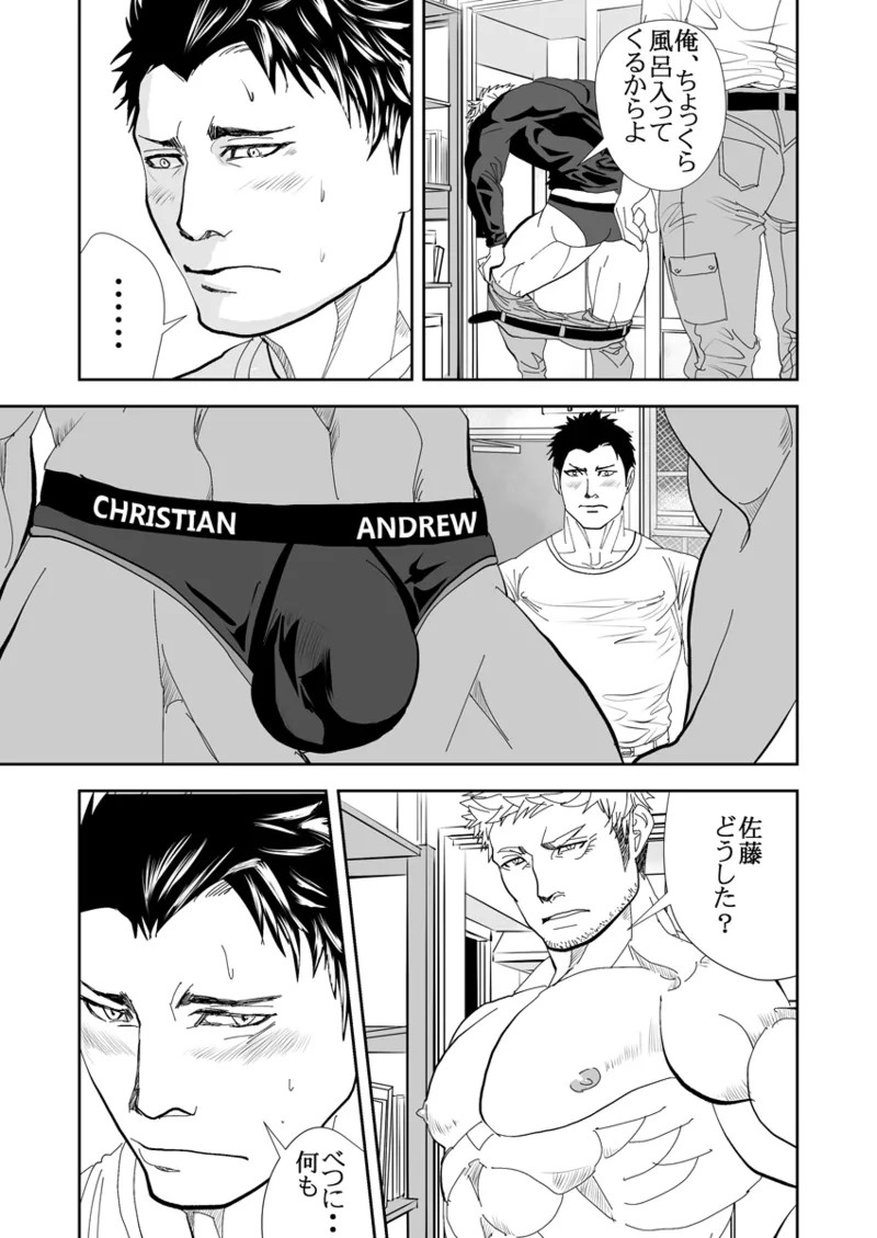 Page 243