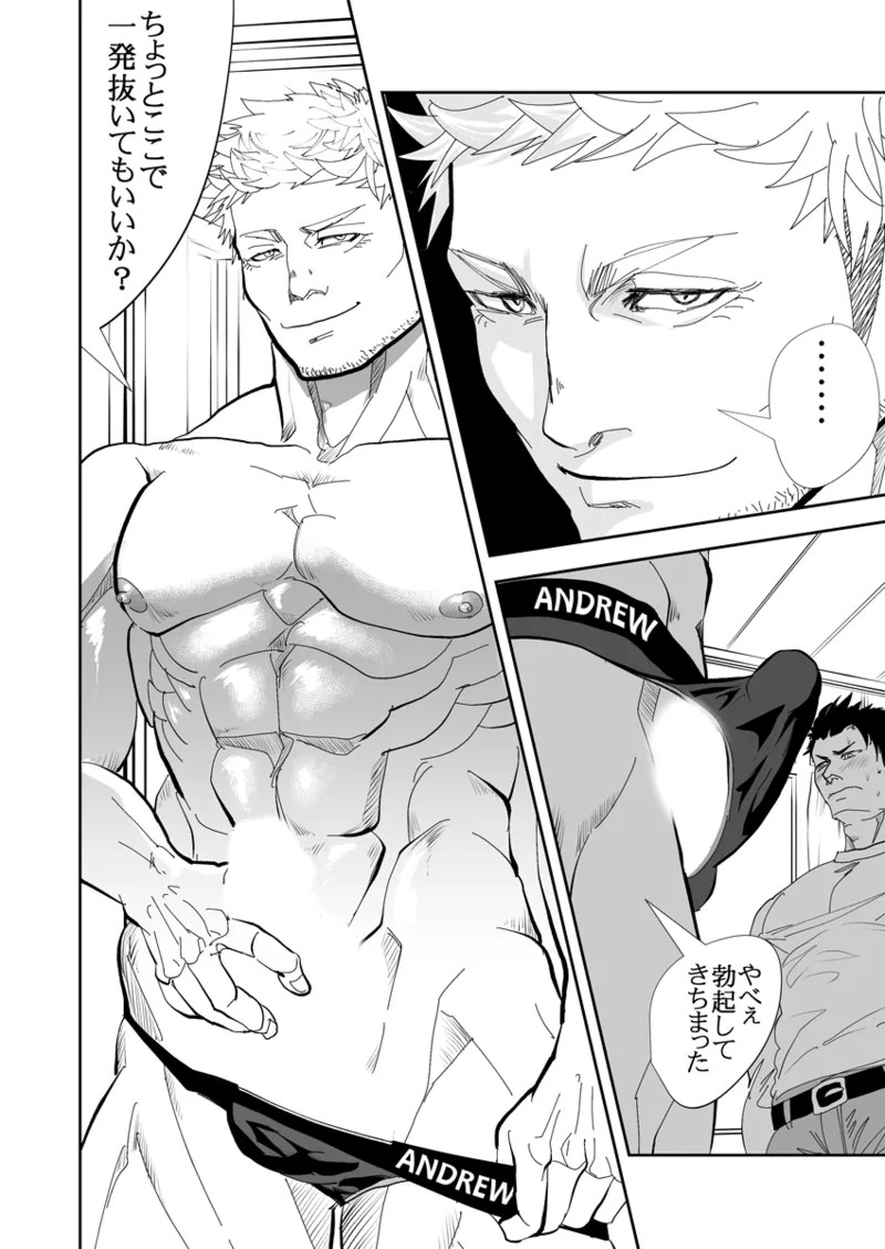 Page 244